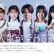 北山宏光主演・長編実写ゲーム「AKIBA LOST」ドラマ制作決定 追加出演者も発表 画像