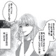 昔も今も…妹は私にとってただの毒でしかない。私のものを何でも欲しがり、貸したお金は500万円に…【リベンジ～サレ姉の復讐～１  ＃２】 画像