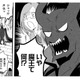 目を覚ますとOLだった私は「魔王様」になっていた!? 起こしてくれたイケメンは誰…？ 【まおーえる！ #２】 画像
