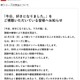 「今日好き」マカオ編、放送見送りへ 10月6日から新シーズン放送決定 画像