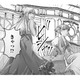 手が滑ったと紅茶を私にかける妹！でも、王子が部屋に来るとコロッと態度が変わり…【幸運王子と不運令嬢が相殺結婚したら溺愛が始まりました #22】 画像