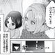 「すべて…この子のせいよ」幼い頃から母親は常に“妹最優先”。大人になってからも母親の‟呪い“に苦しめられ続ける【リベンジ～サレ姉の復讐～１  ＃４】 画像