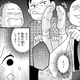 「ほら、舞妓は下着つけてないやろ」と着物をめくられて…。お座敷で複数の客から襲われた屈辱【京都花街はこの世の地獄 #８】 画像