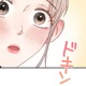 居酒屋でずっとうつむいている男性が顔を上げた…え、かっこいい【肝臓を奪われた妻  #４】 画像