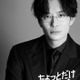 岡田将生、謎多きボス役で「ちょっとだけエスパー」出演決定 ポスタービジュアル2種も解禁 画像