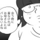 「そんなに男と遊びたいのか」娘が女になるのを否定する母。30歳を過ぎておしゃれに目覚めたものの…【毒親育ちの結婚 #10】 画像