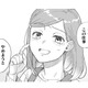 「やめようと思ってて…」先輩がツラすぎる。私の切り出した言葉に、ご本人の反応は…？【几帳面な斉木先輩に目をつけられています #４】 画像