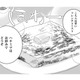 パンだけどパンじゃない？絶品フレンチトースト。その秘密のレシピとは…？【トゥットでアペロ #19】 画像