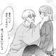 間一髪で私を救ってくれたお兄さん。心惹かれるけれど、まずは悪霊を鎮めないと！【憑かれた私 #８】 画像