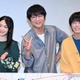 白鳥玉季、及川光博＆手越祐也への不満告白？「悪質な感じで（笑）」【ぼくたちん家】 画像