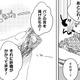 砂糖をまぶしたパンの耳…懐かしいお母さんの味が私のなかで息づいている【トゥットでアペロ #20】 画像