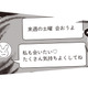 「真っ黒じゃん…」夫のスマホから溢れ出た、衝撃の不倫の証拠とは!?【夫が二重不倫しやがった 浮気相手は親友２人 #４】 画像
