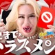アレン様、ABEMA番組MCに初抜擢 “ハラスメントに切り込む”赤裸々討論バラエティ放送決定【どこまでハラスメント】 画像