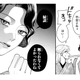 強気な妾と義母の応酬で重い空気が流れる…なんとかして私が和ませないと！【身代わりロマンチカ #20】 画像
