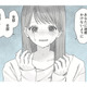 尽くしすぎて重い女に！彼に嫌われたくない一心で我慢した結果、彼から突然別れを告げられて…【すべての恋が終わるとしても #４】 画像
