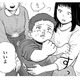 「私とちょっとお話しませんか？」注射を嫌がり泣いてる子どもに、診察に関係ない話始めて…【チャイルドリリーバー  #３】 画像