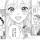 カフェー仕込みの美味しい紅茶で義父母を魅了！それを快く思っていない女がひとり…【身代わりロマンチカ #21】 画像