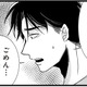 婚活アプリで出会った彼に他の女性の影。不安をぶつけた私に返ってきた言葉とは？【結婚したい39歳の私と最低クズ男の最悪なウソ #７】 画像
