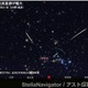 オリオン座流星群10/21深夜から見ごろ、前後数日が観測チャンス 画像