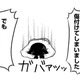 土下座して「やり直す」と誓った浮気夫。しかし季節が巡る頃、娘の様子にまた異変が【家族もうつを甘くみてました ＃拡散希望＃双極性障害＃受け入れる＃人生 #13】 画像