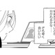 セラピストとのデートが忘れられない！仕事中も予約サイトをチェックしてしまい…【お金で愛は買えますか？ #５】 画像