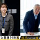 岩本照主演「恋する警護24時 season2」桜井日奈子＆小野武彦の続投決定 最新の警護シーン写真も解禁 画像