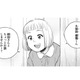 「私に時間をもらえませんか？」CLSさんが男の子に話しかけたけど…え？それだけ？【チャイルドリリーバー  #18】 画像