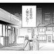 自分を肯定できる彼女は、私と正反対の人…それでも一緒にいられないわけじゃない【根津さんの恩返し #17】 画像