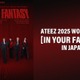 ATEEZ、ライブ映像の見逃し配信決定 “春の大運動会”などバラエティも【Leminoラインナップ】 画像