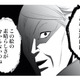 お気に入りの1枚が恐怖に変わる!? よくある風景画が見せた、不気味な変化とは？【丑三つ時、コワい話はこのBarで #２】 画像