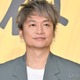 香取慎吾、長髪＆ヒゲ姿の“原始人風”ショット公開「誰かと思った」「ワイルドすぎる」の声 画像