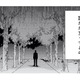 子どもの頃から繰り返す夢。一本道の先に立つ“誰か”【丑三つ時、コワい話はこのBarで #４】 画像