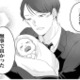 旦那に何も伝えずひとりで出産すると決意！ 本当は一緒に喜びを分かち合いたいけど…【臨月で浮気されました #８】 画像