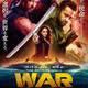 リティク・ローシャン＆NTR Jr.出演、YRFスパイユニバース最新作『WAR／バトル・オブ・フェイト』予告編 画像