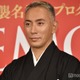 市川團十郎、亡き妻・小林麻央さんとの“思い出の場所”へ 息子との写真に「涙が出そうに」「ずっと見守ってくれてる」の声 画像