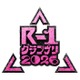 「R-1グランプリ」日向坂46・櫻坂46メンバー3人の出場騒動を公式が説明「関係はございません」 画像