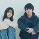 永瀬莉子＆藤原大祐、W主演で「透明な夜に駆ける君と、目に見えない恋をした。」実写化決定 画像