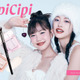 CipiCipi、立体感を叶えるハイライター＆専用ブラシが新登場 画像