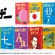知育から大学レベルまで学べる「勉ゲー」10タイトル発売 画像