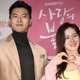 「愛の不時着」ソン・イェジン＆ヒョンビン、夫婦2ショットに反響「美男美女」「オーラすごい」 画像