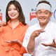 スピードワゴン井戸田の美人妻「三連休の最後はピクニック」手作り弁当披露「色合いが美しい」「愛情たっぷり」の声 画像
