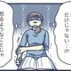娘は自慰をやめていなかった。おもわず娘を殴りそうになる、その手を押さえつけて【やめられない娘と見守れない私 #17】 画像