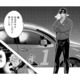 鬼指導員に呼び出され教習所へ。「車に乗れ」と言われ、始まったのは…!?【しゃこうっち。 #９】 画像