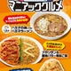 ファミマ、TOKYO MXとの初コラボ食品全3種を関東限定で発売 開局30周年記念した自信作 画像