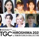 FRUITS ZIPPER櫻井優衣・鎮西寿々歌「TGC広島」でランウェイ決定 出演者第6弾解禁 画像