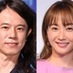 庄司智春、妻・藤本美貴との撮り合いショット公開「仲良しすぎて素敵」「掛け合いが面白い」の声 画像