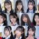 【本日“日本一かわいい中学生”決定】今年の候補14人を紹介＜「JCミスコン2025」プロフィール一覧＞ 画像