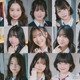 【本日“日本一かわいい高校生”決定】今年の候補15人を紹介＜「女子高生ミスコン2025」プロフィール一覧＞ 画像