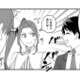 怪しい2人に仕事の悩みを相談すると…返ってきたのは意外すぎる“正論”【え、社内システム全てワンオペしている私を解雇ですか？ #12】 画像
