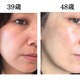 頭や首、肩のコリも老け肌につながっていた。肌年齢マイナス14歳美容のプロがやめたこととは？ 画像
